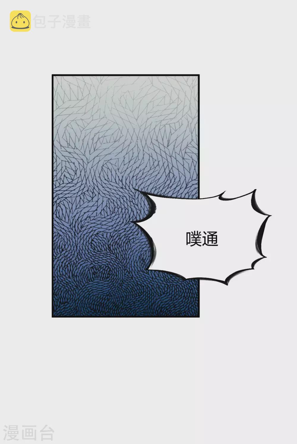 第245话 冰海城第一7