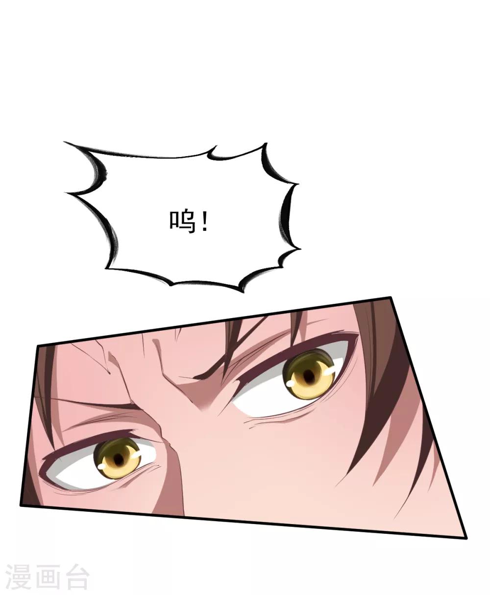 第24话 缠斗，旗鼓相当!6