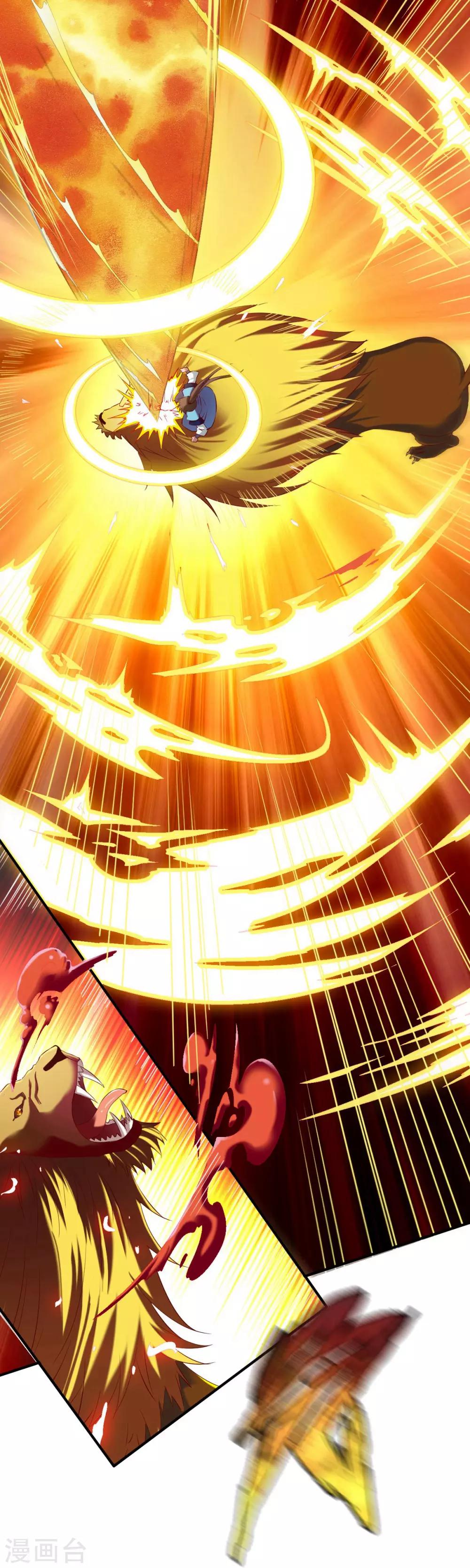 第44话 英雄救美人29