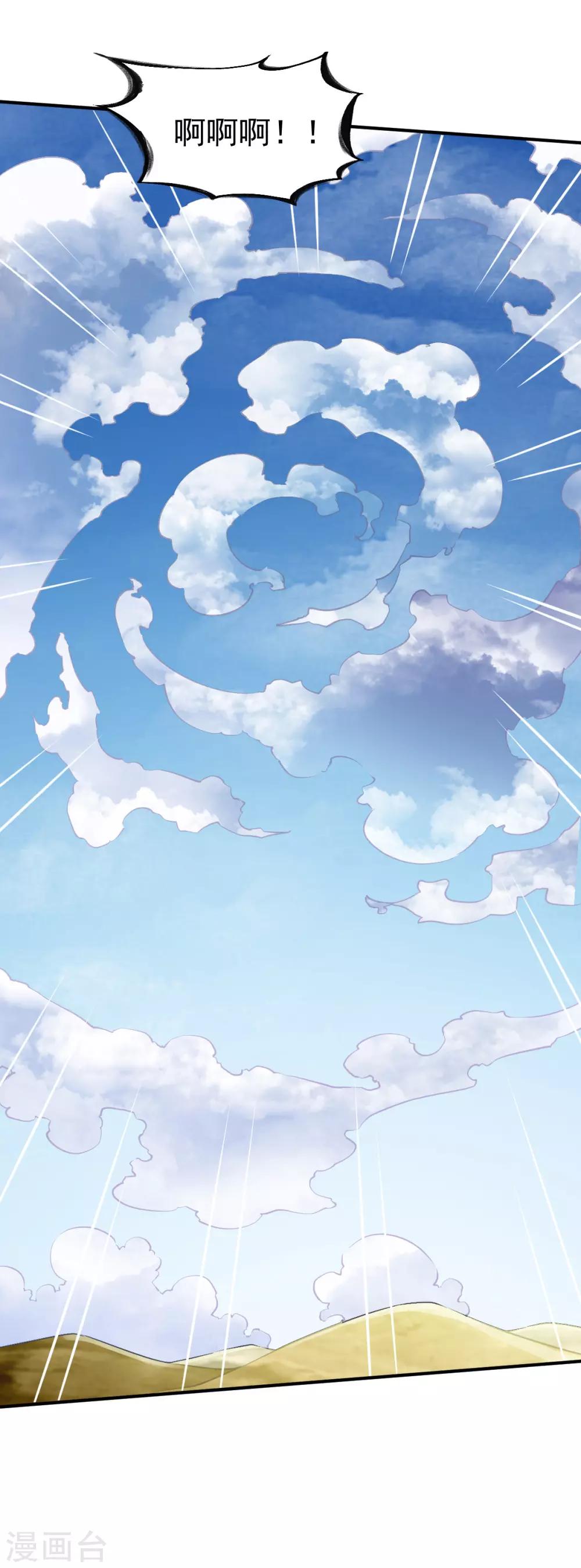 第142话 路见不平35