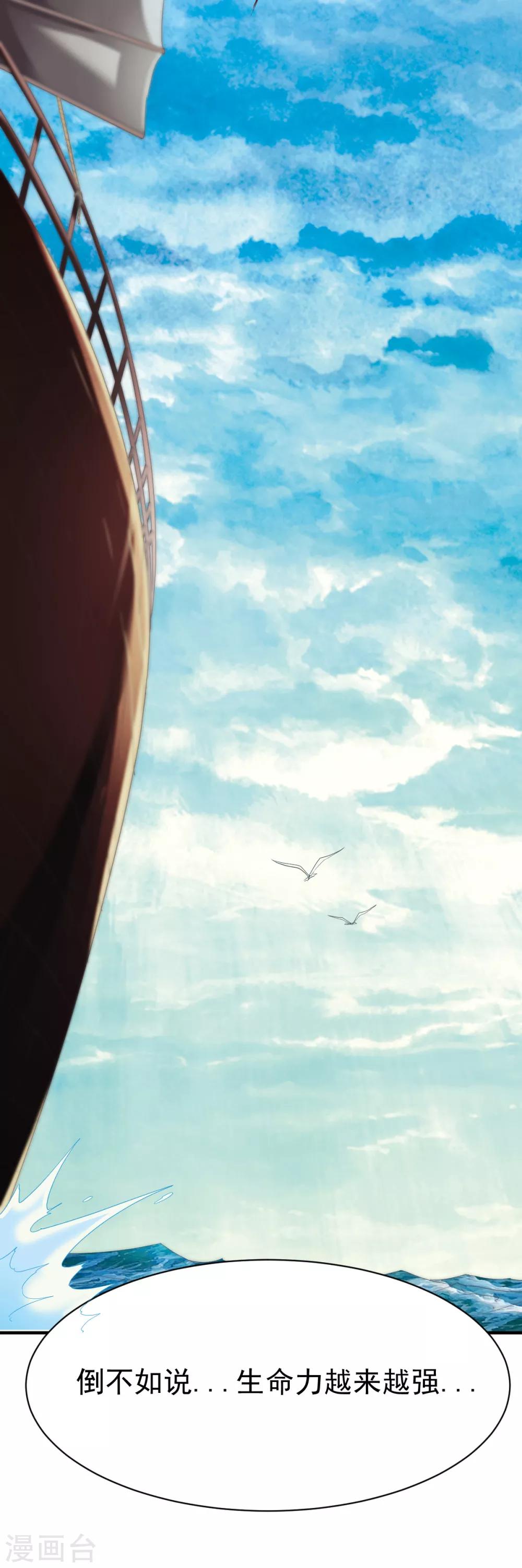 第187话 南宫云出手6
