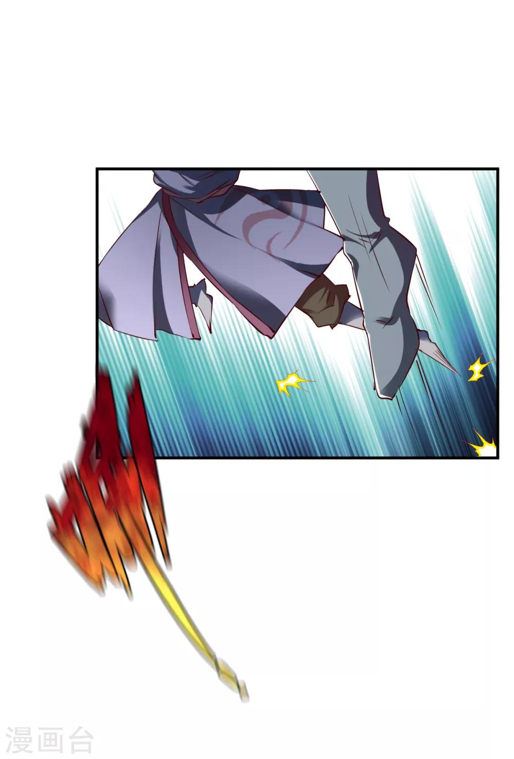 第102话 迎战数百山匪13