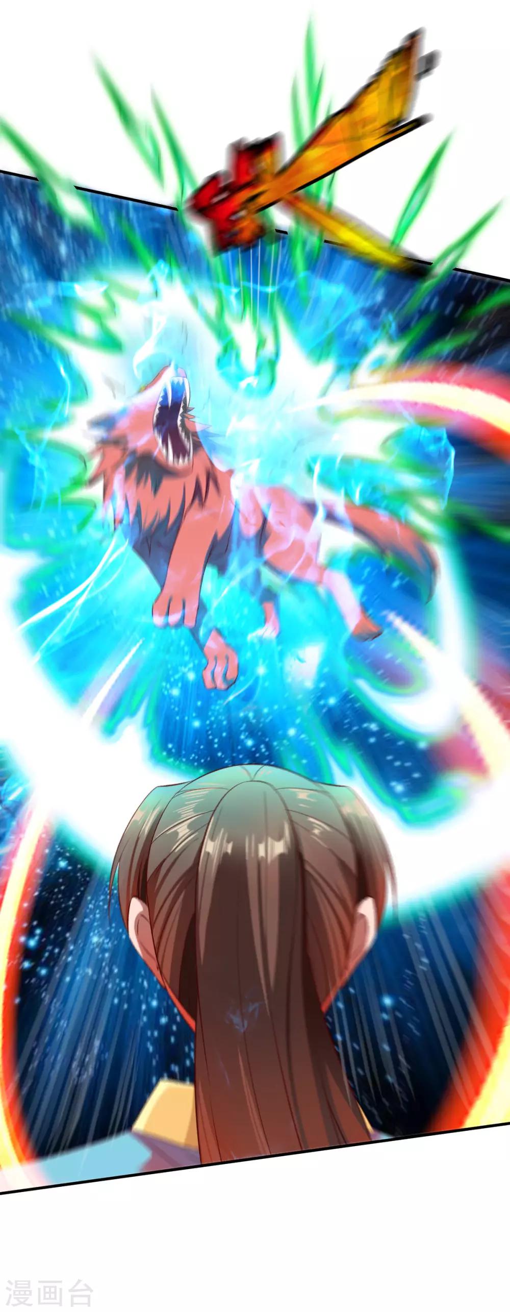 第41话 狼王15
