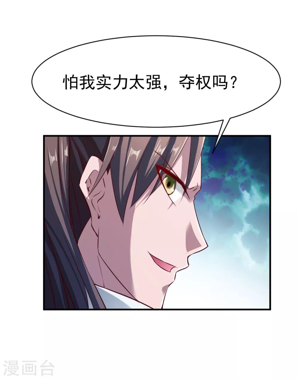 第110话 加入匪营？？33