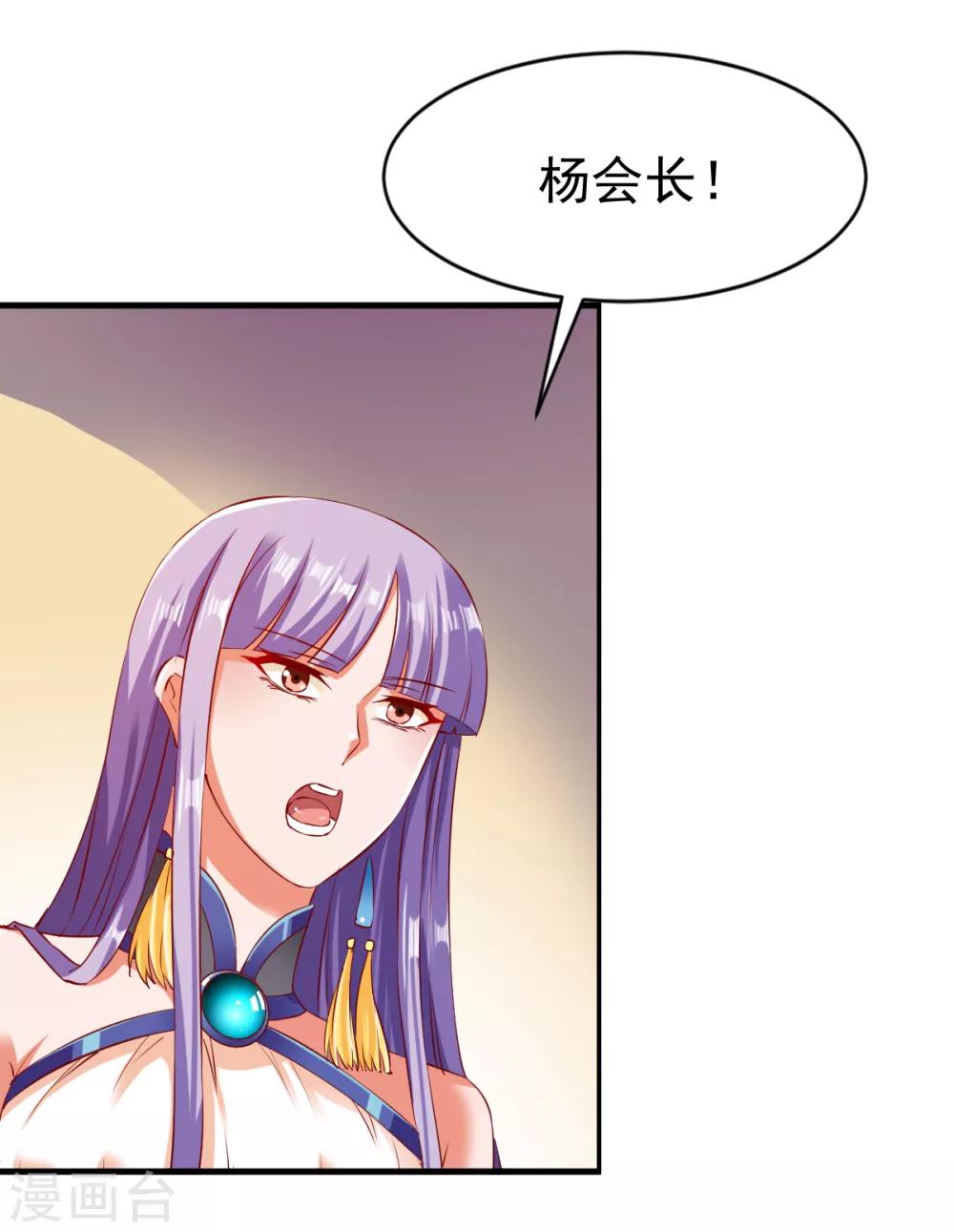 第78话 第三种属性19