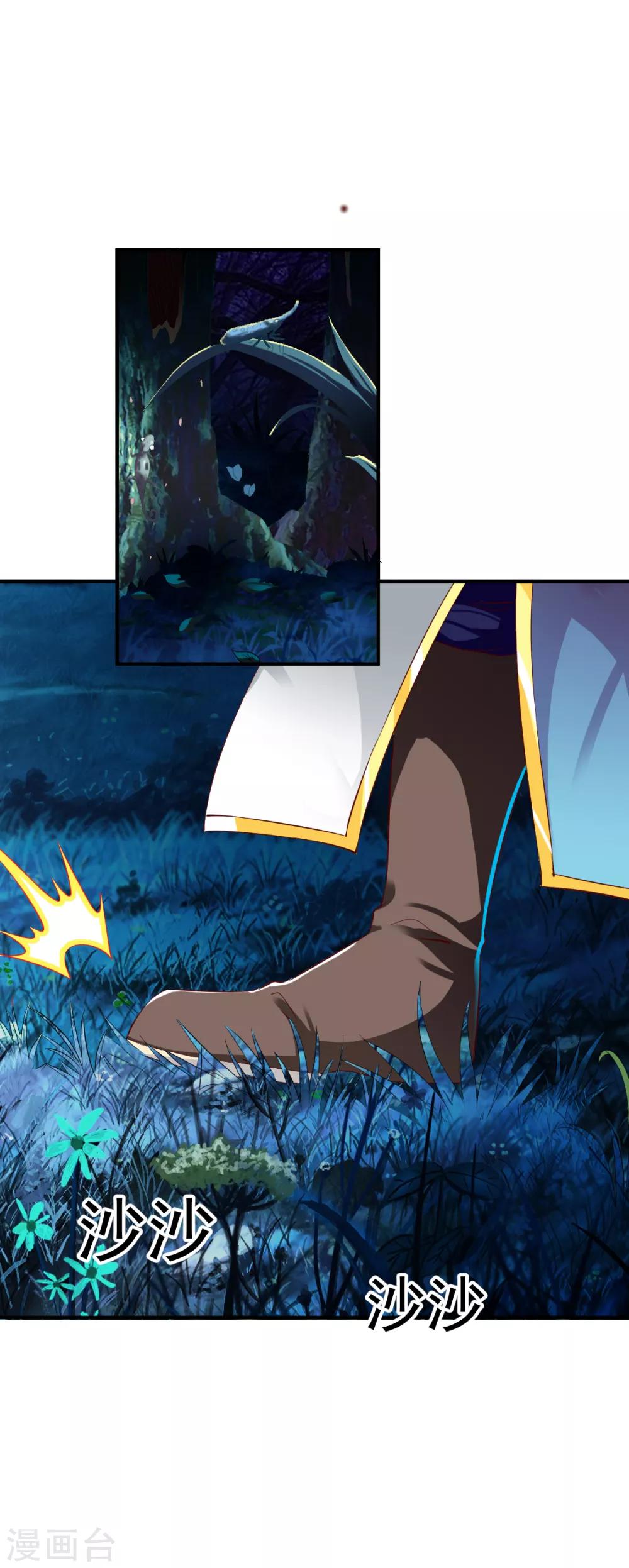 第53话 宝藏到手0