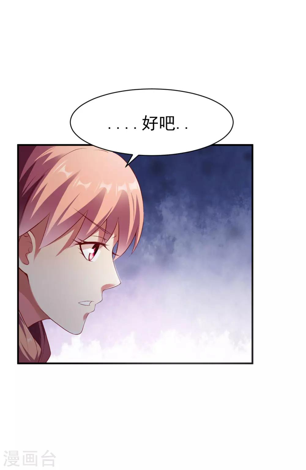 第155话 阻碍110