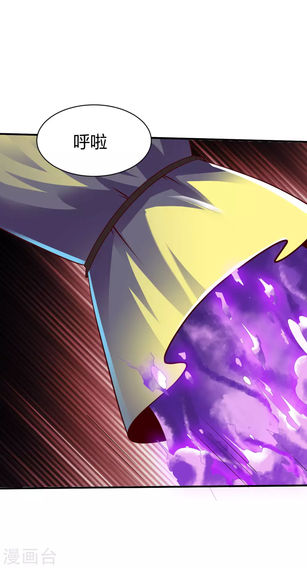 第269话 报仇31