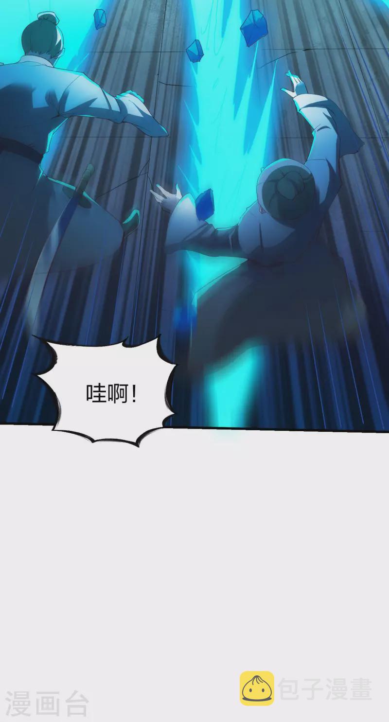 第296话 杀鸡屠狗26