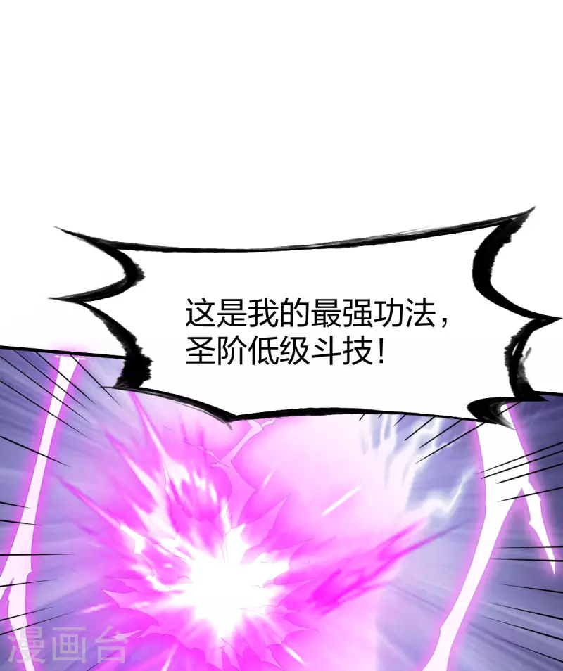 第293话 愿赌服输18