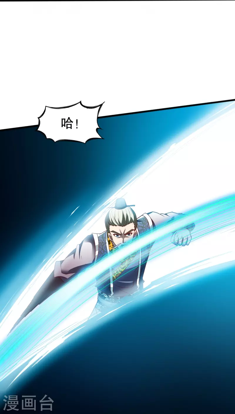 第334话 三大家族21