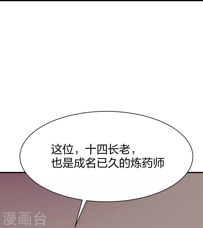 第323话 试探22