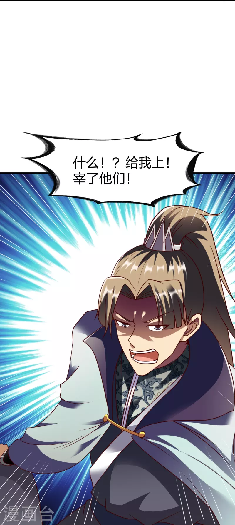 第307话 热武器31