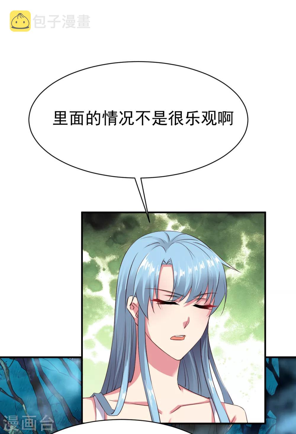 第56话 以毒攻毒12