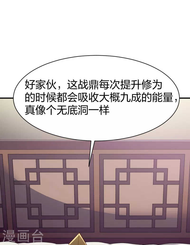 第286话 雨化一品8