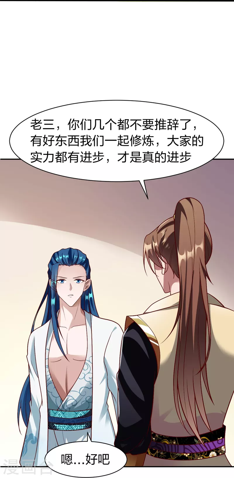 第329话 比赛？16