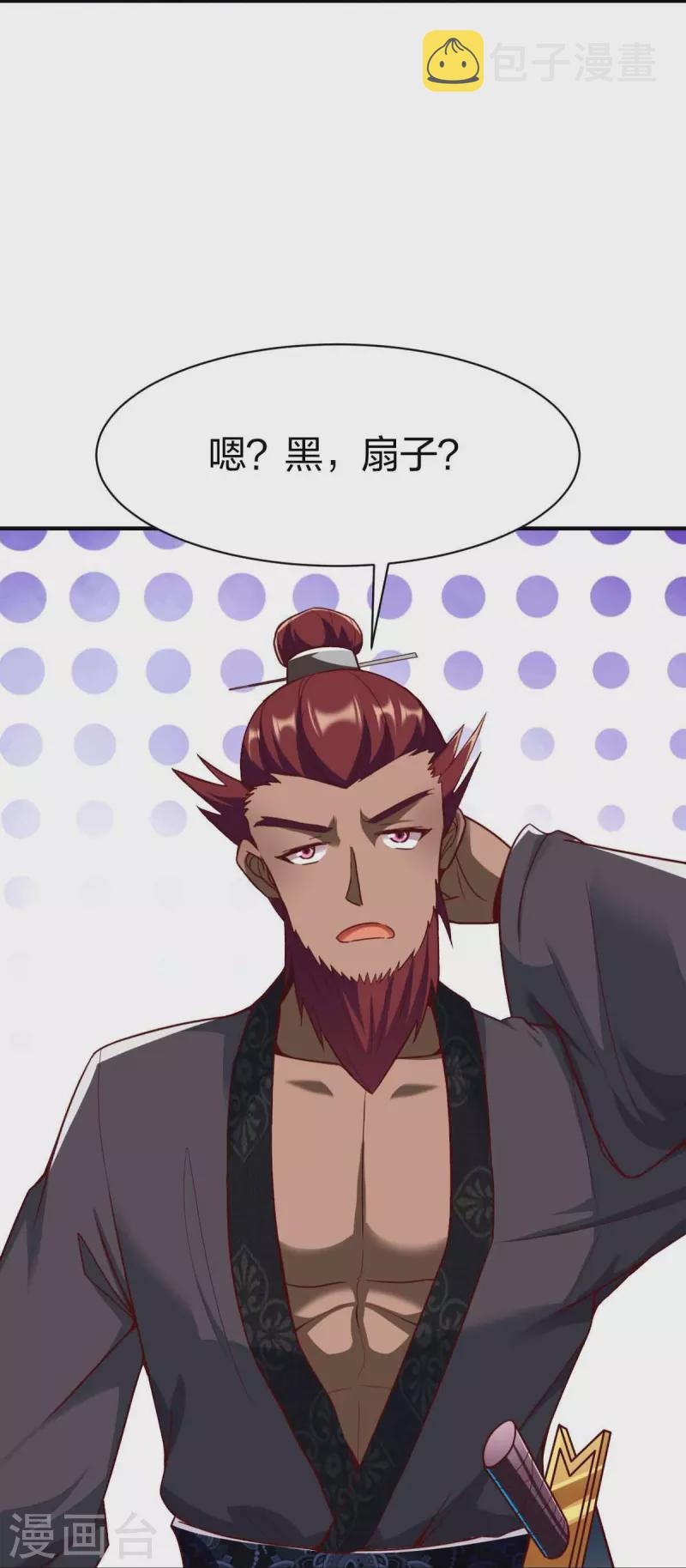 第302话 猜谜21
