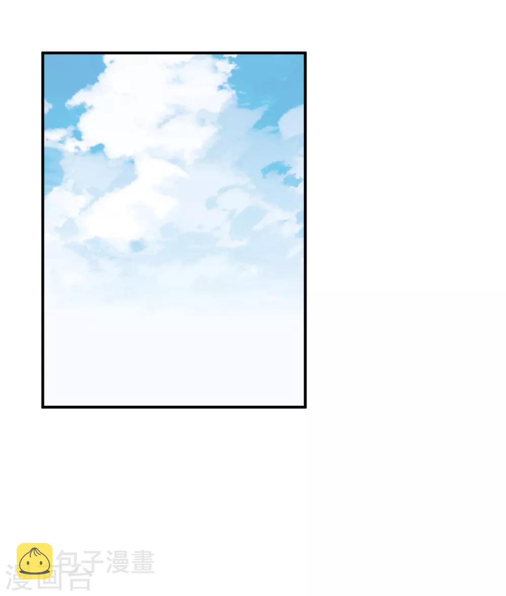 愚人节番外 圣阶功法4