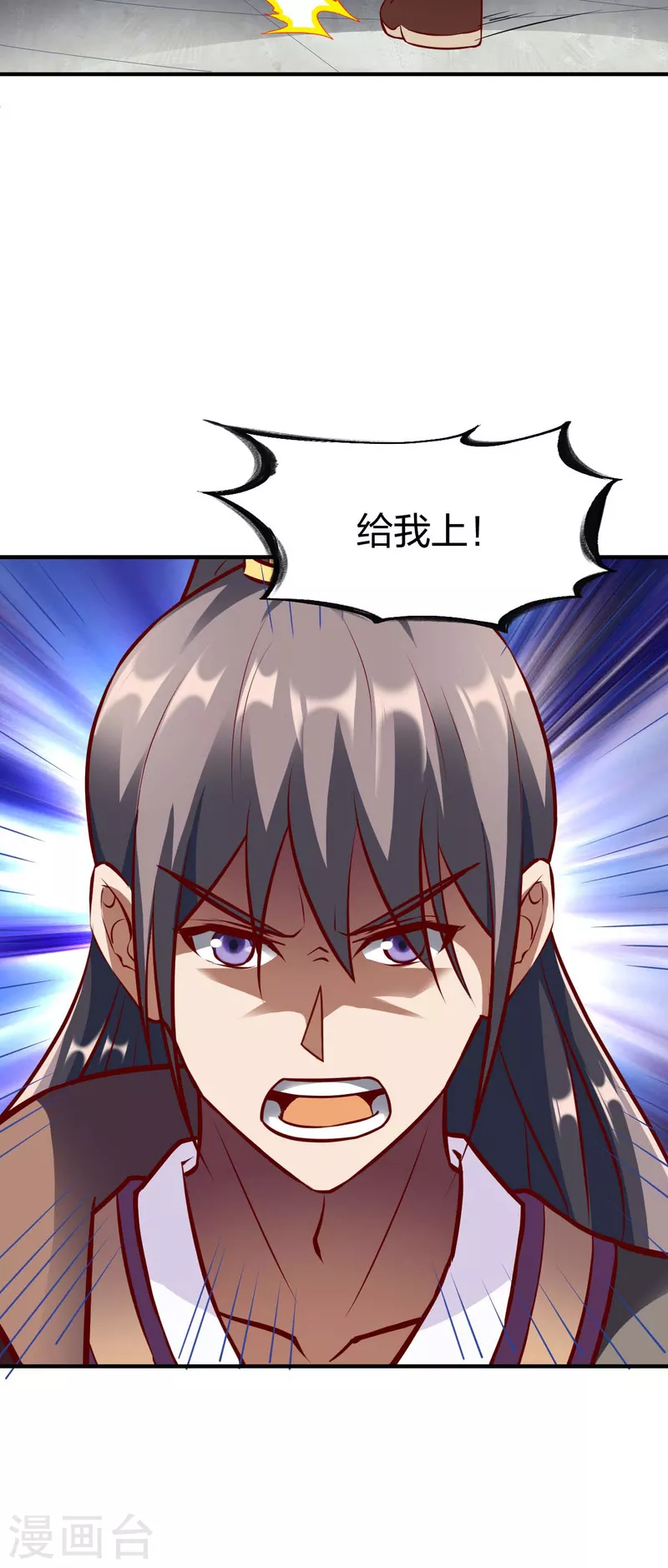 第295话 还想讨打？33