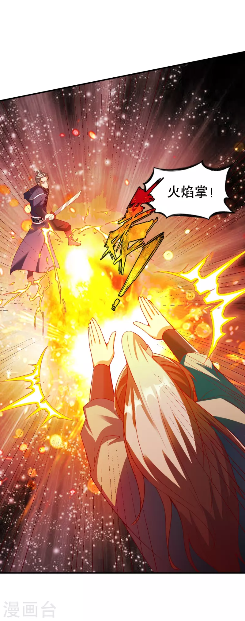 第339话 雕虫小技10