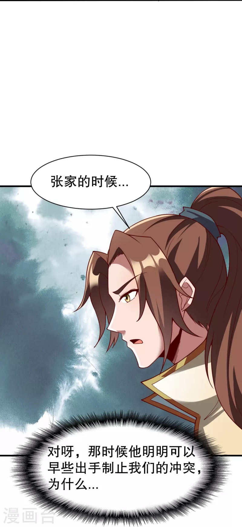 第337话 全力以赴6