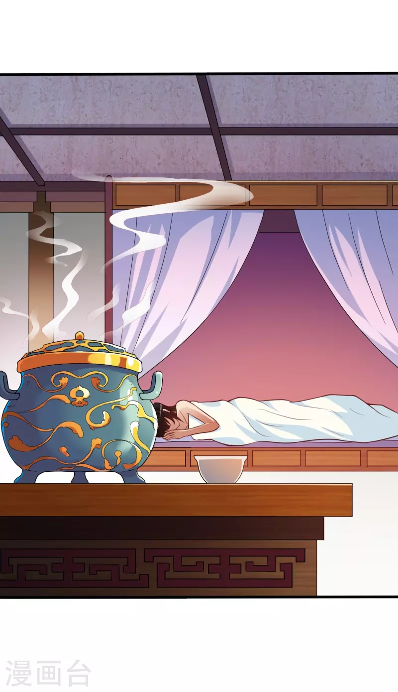 第327话 尽君今日欢15