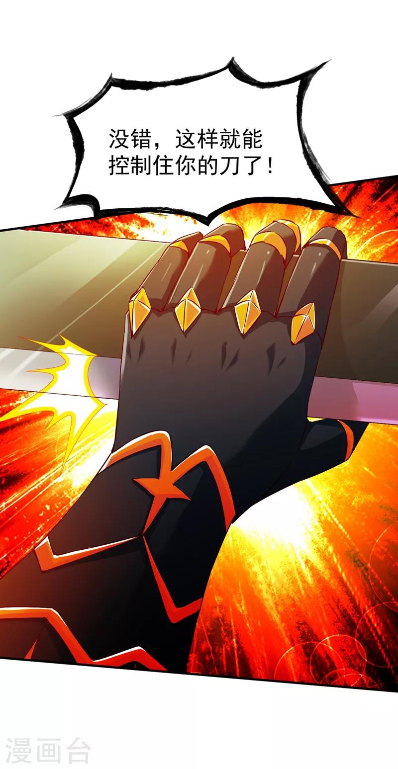第85话 百战王发威20