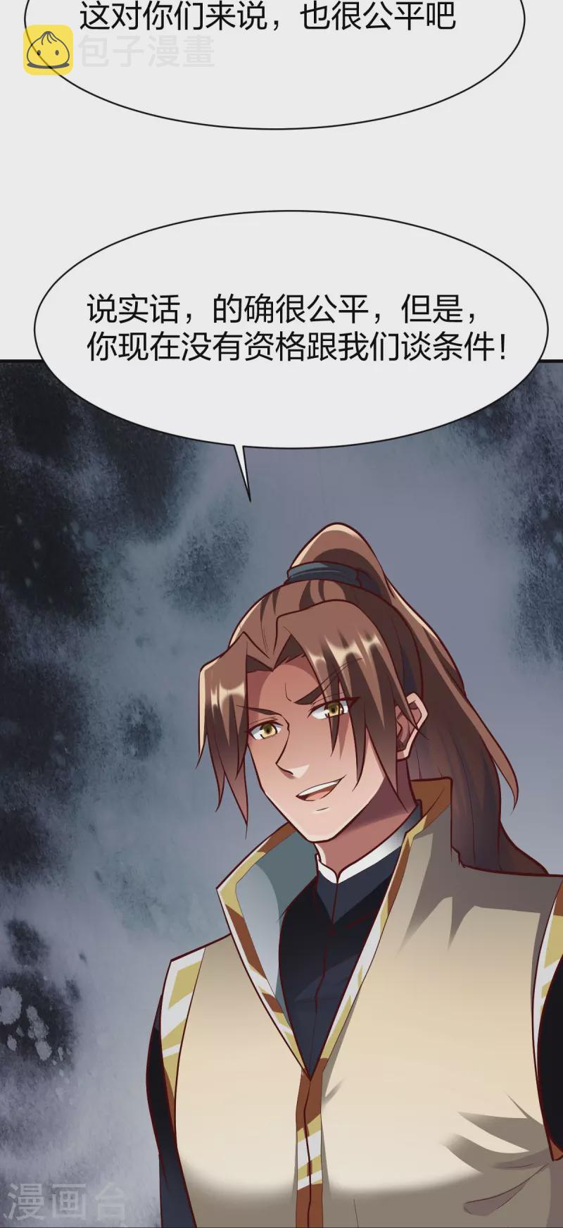 第306话 败者没有发言权14