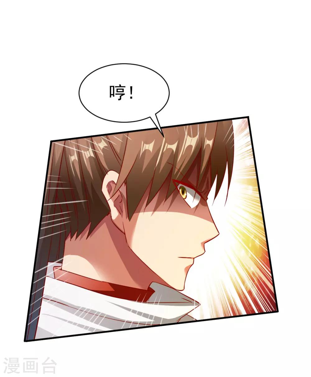 第142话 路见不平18