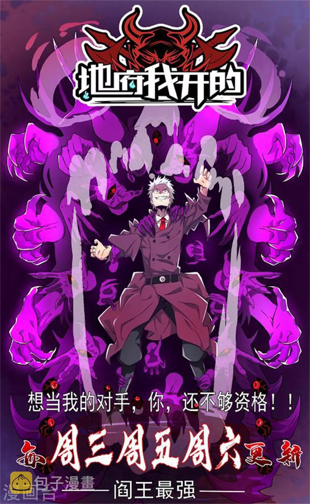 第148话 恩人133