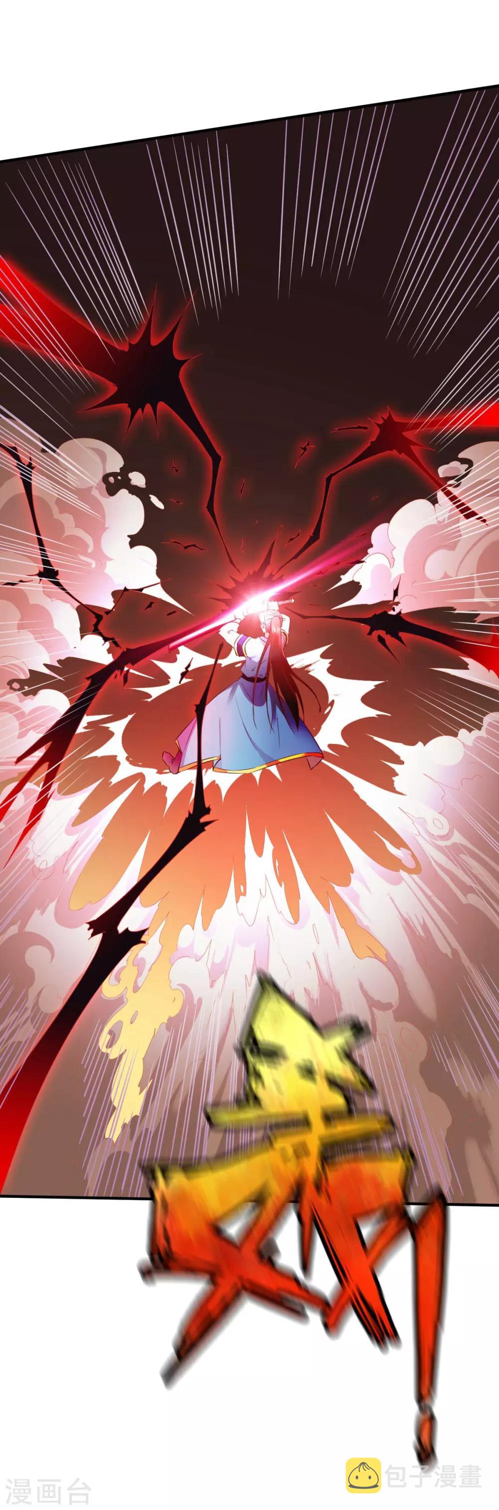 第59话 发怒的狂兽15