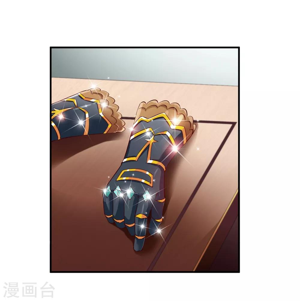第79话 虚丹期的陪练15