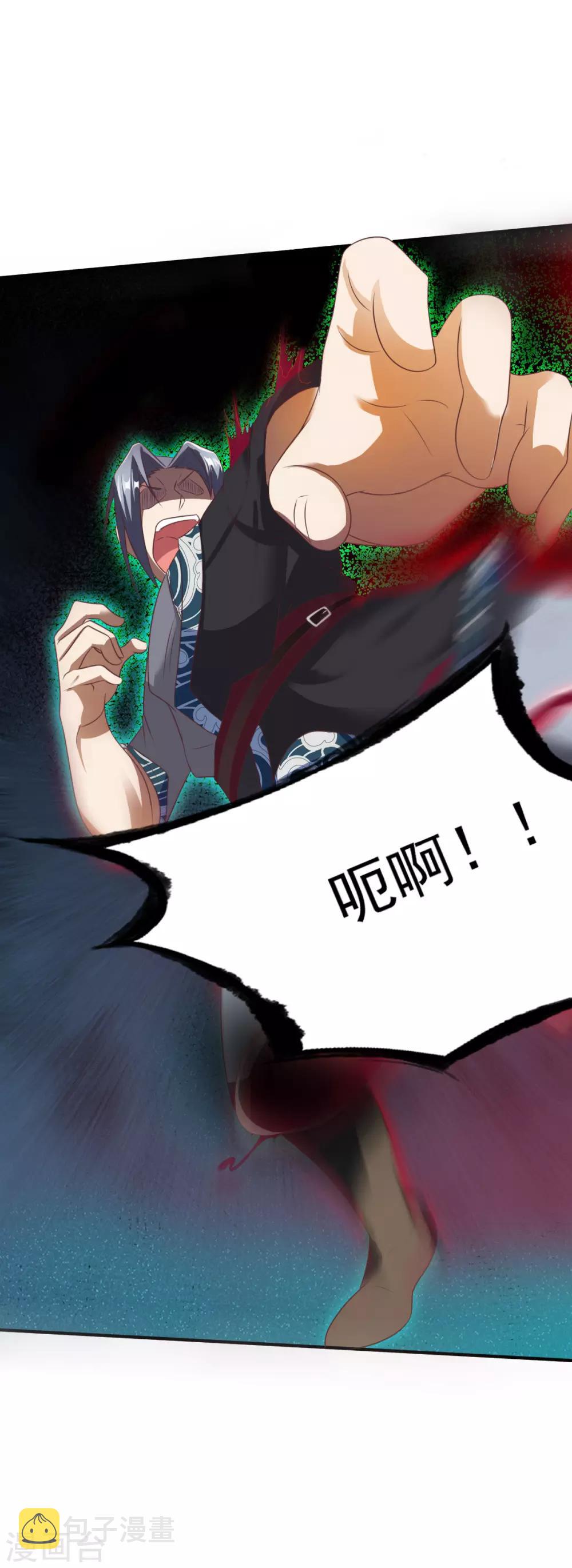 第34话 堵截算账33
