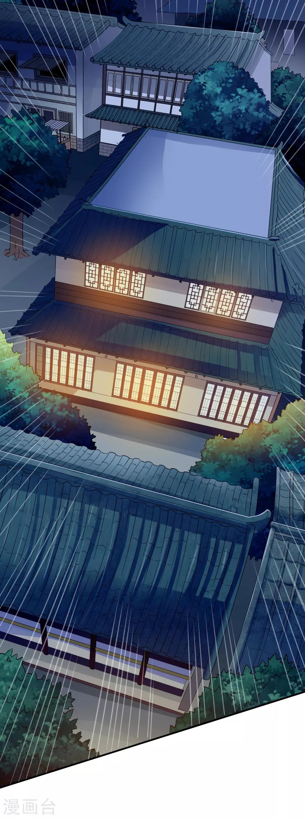 第67话 目标冰蓝城3
