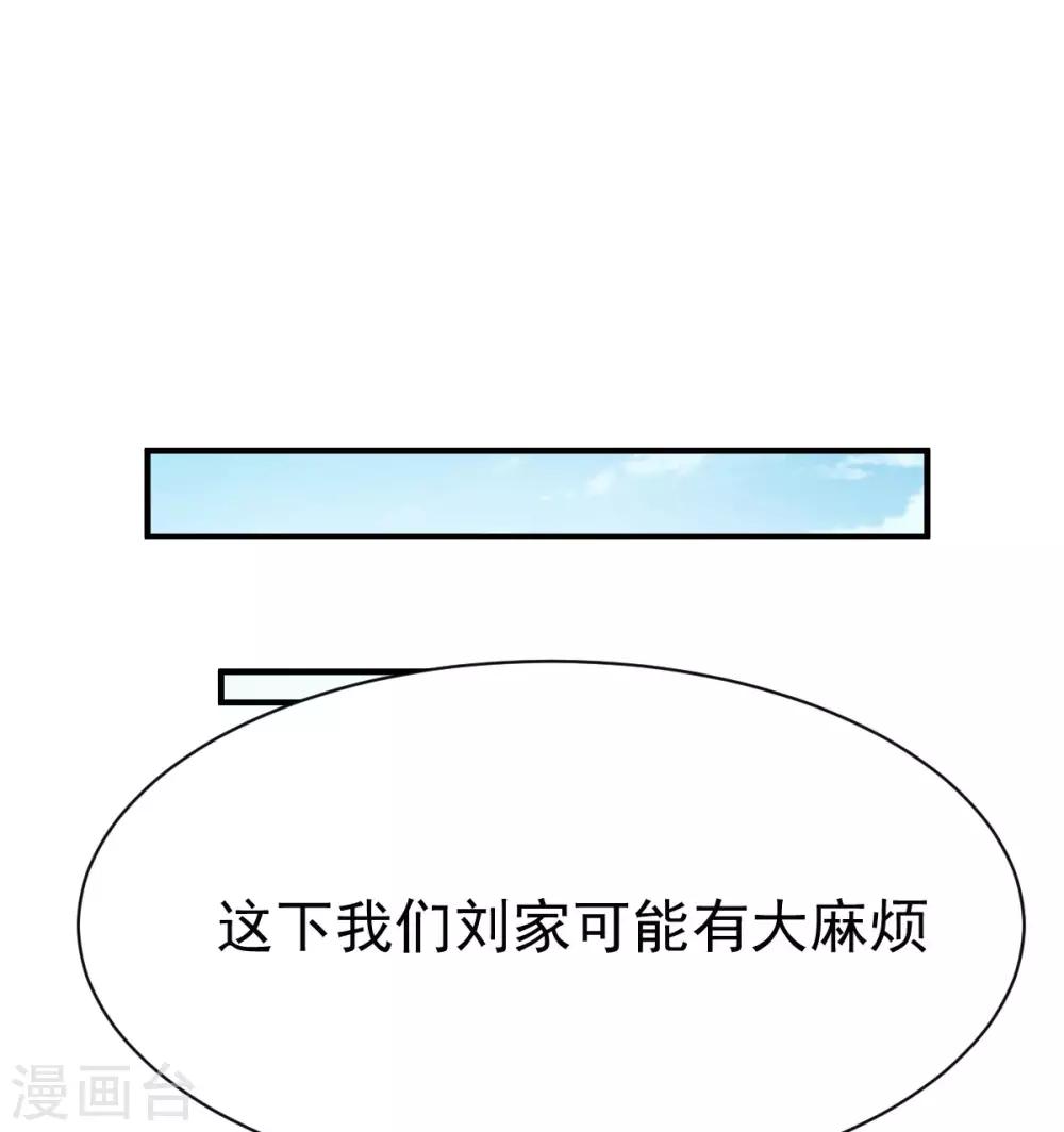 第207话 解药？13