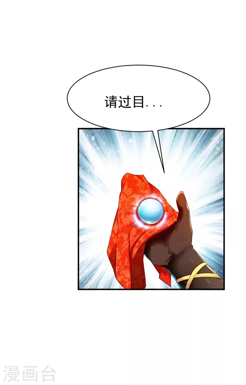 第68话 大城市的繁华25