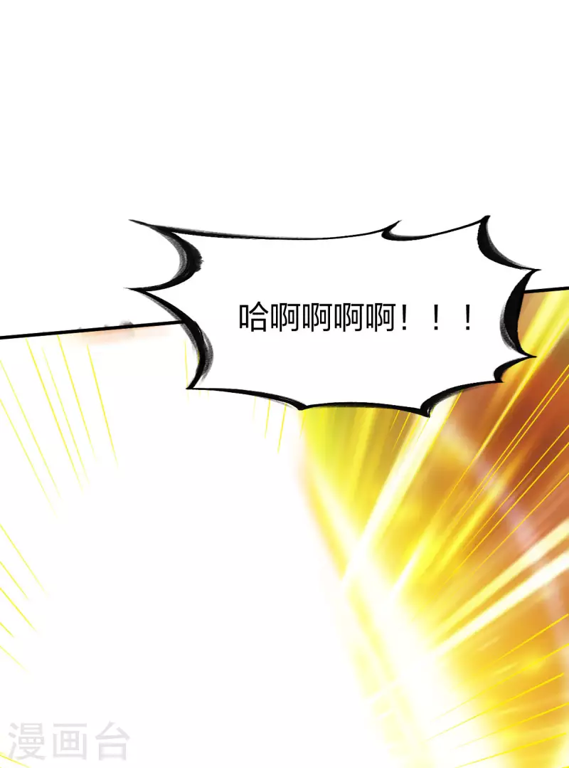 第293话 愿赌服输25