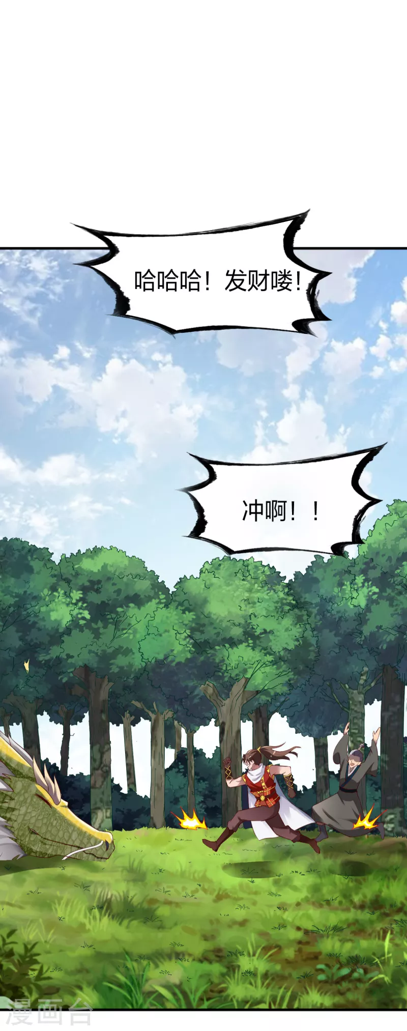 第285话 尘封之物20