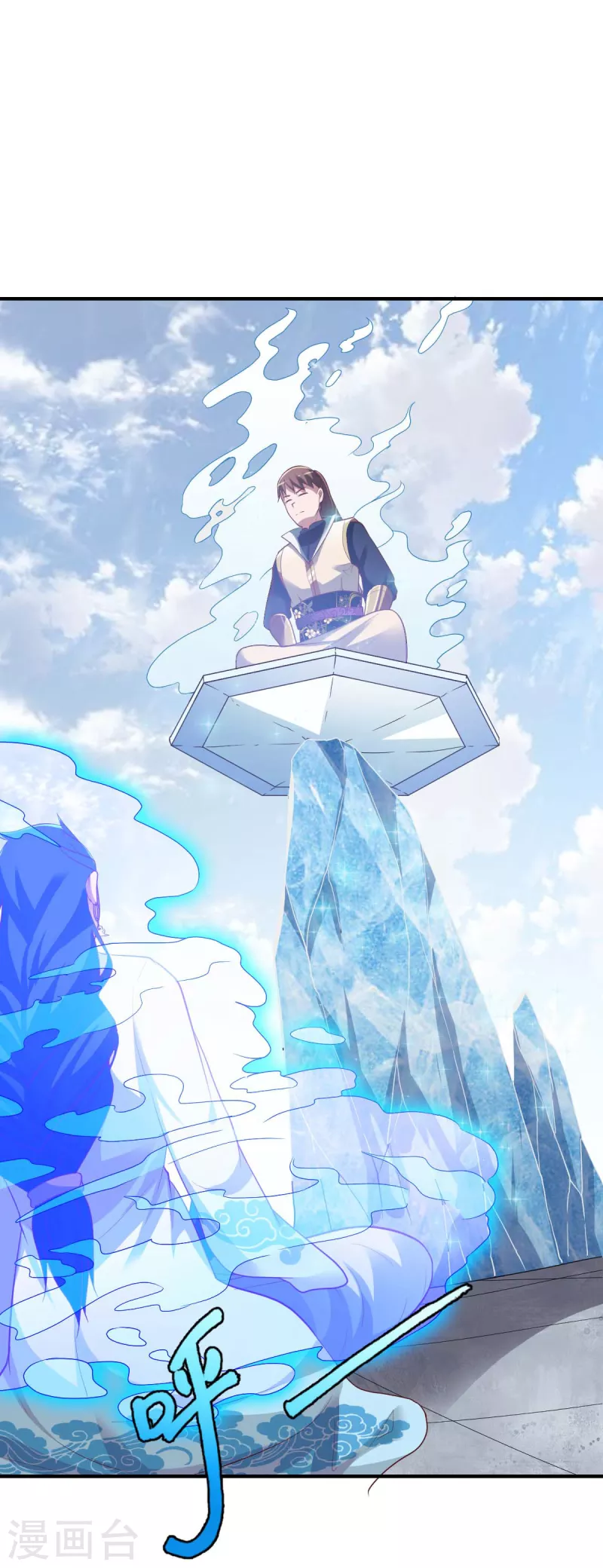 第295话 还想讨打？1