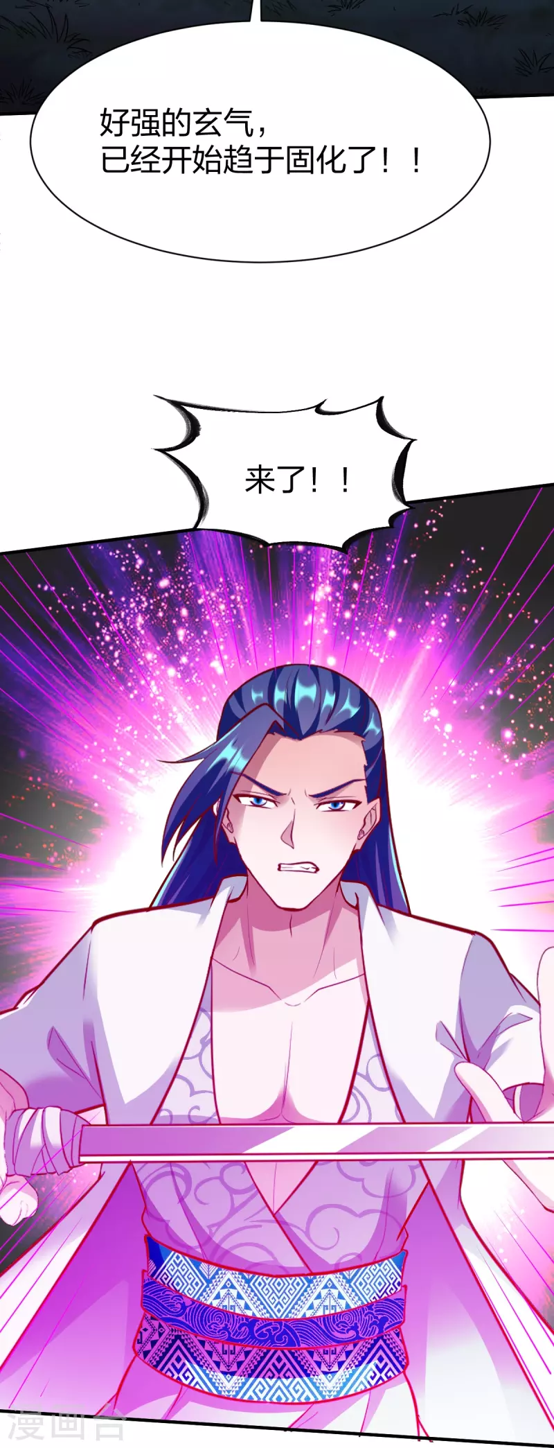 第305话 拼尽全力25