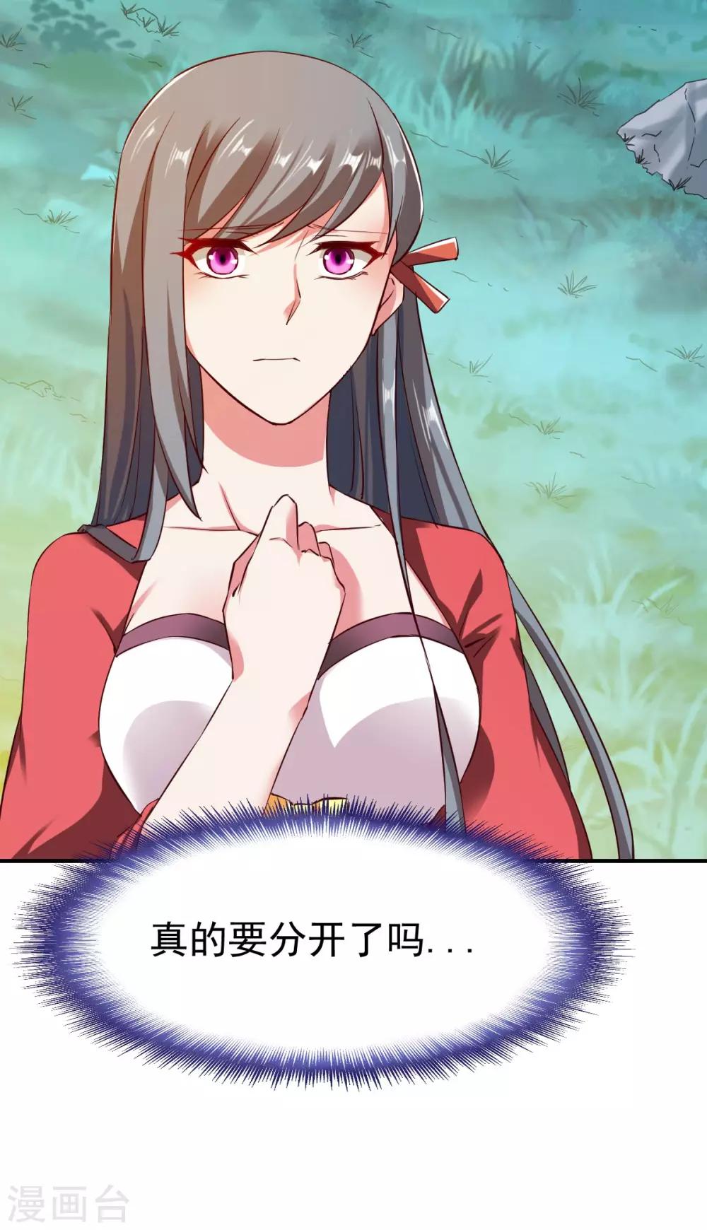第100话 哨鸣！被发现了2