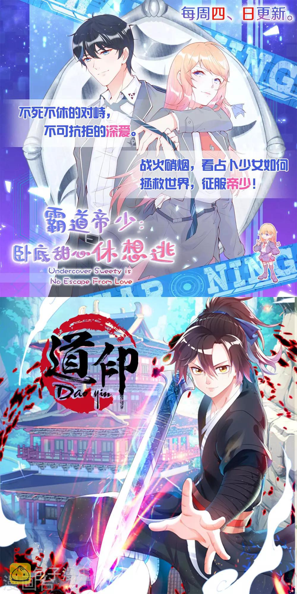第92话 正式交锋36