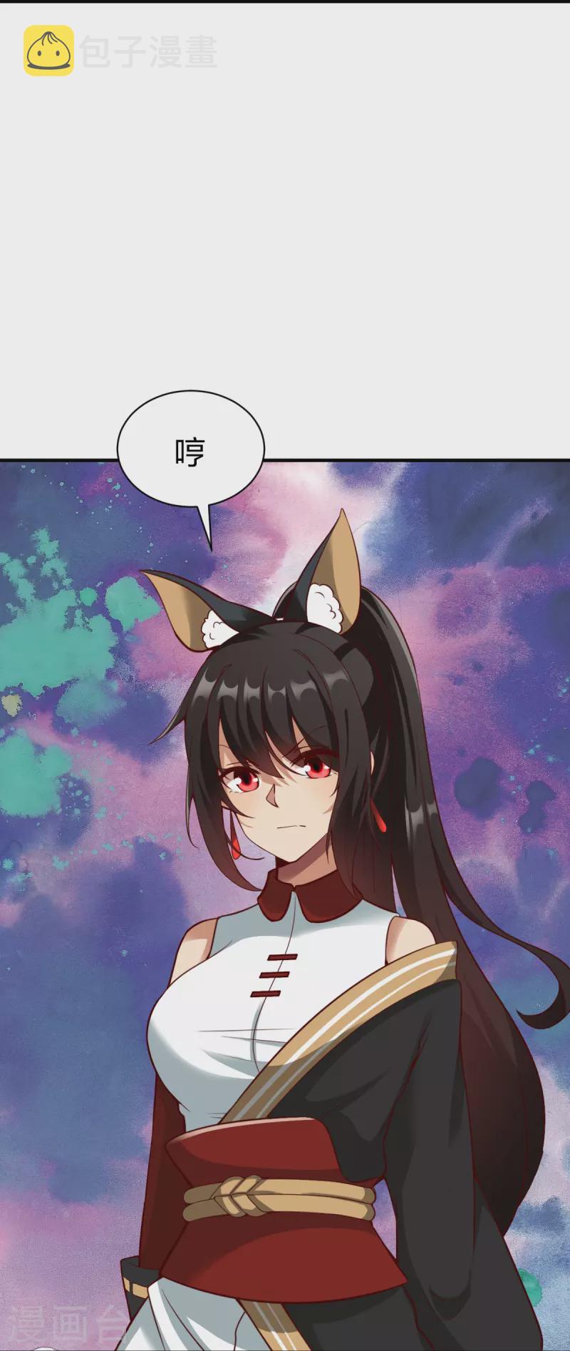 第321话 刚出龙潭16