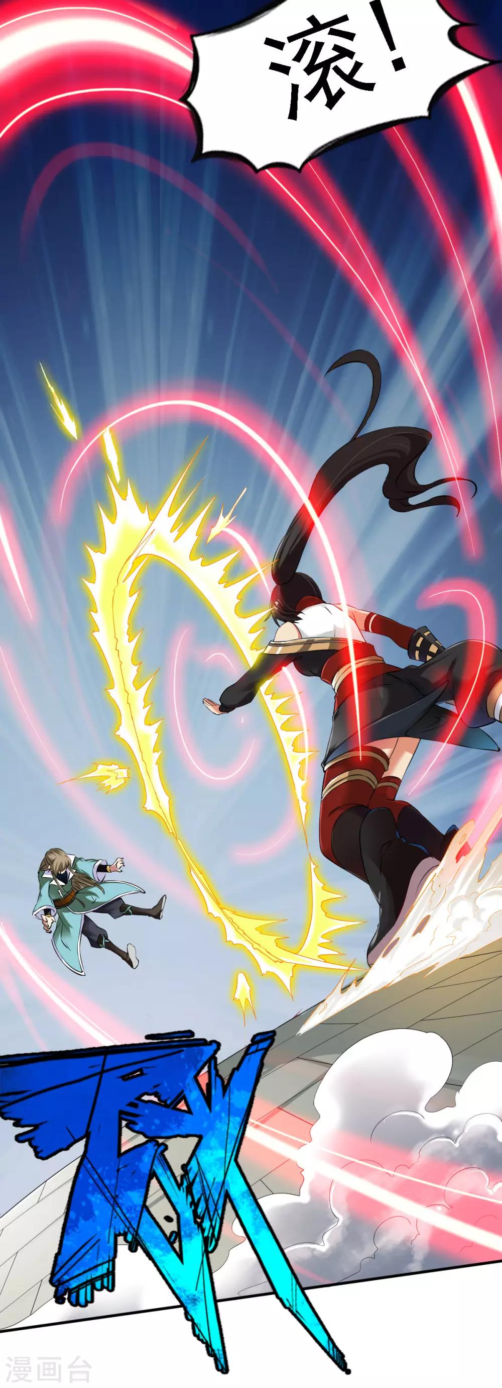 第14话 倒霉的逛街日28