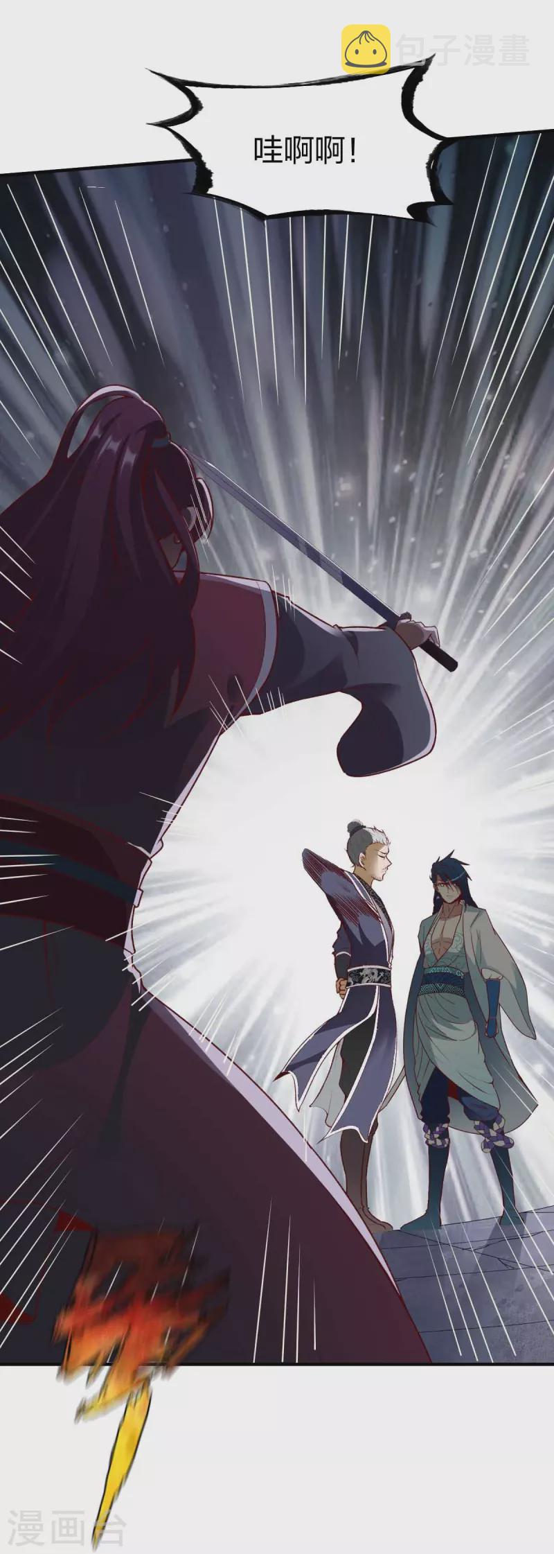 第298话 张清风16