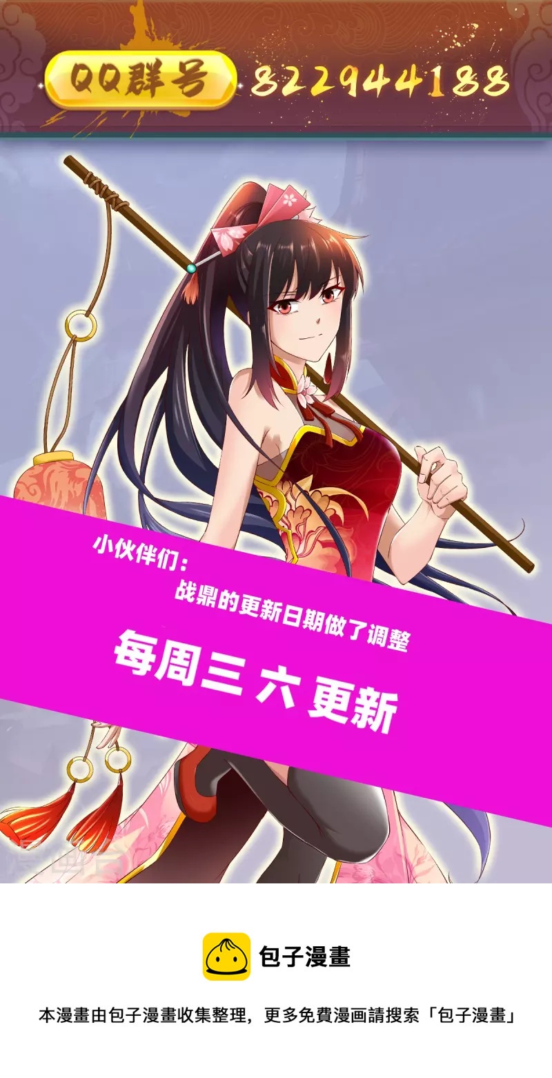 第307话 热武器33