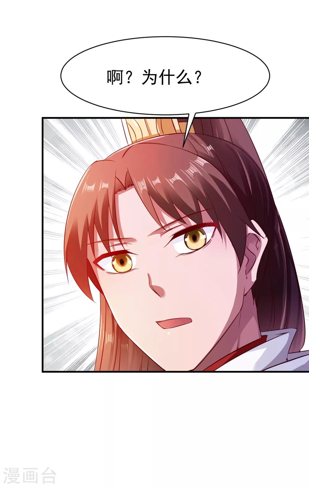 第79话 虚丹期的陪练17