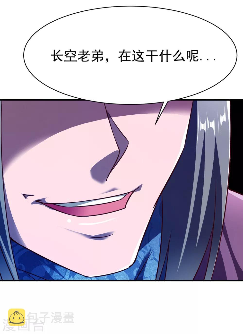 第112话 匪窝里的舞女19