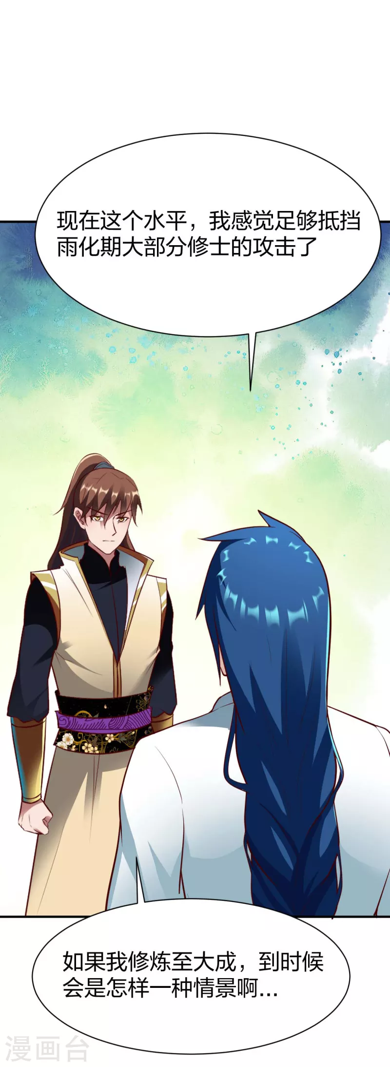 第295话 还想讨打？11
