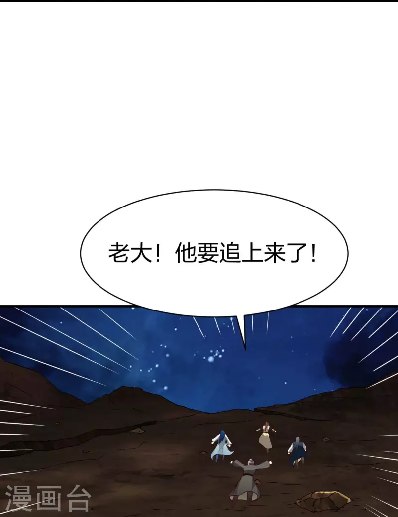 第312话 无处可退8